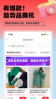 开元平台app下载截图4